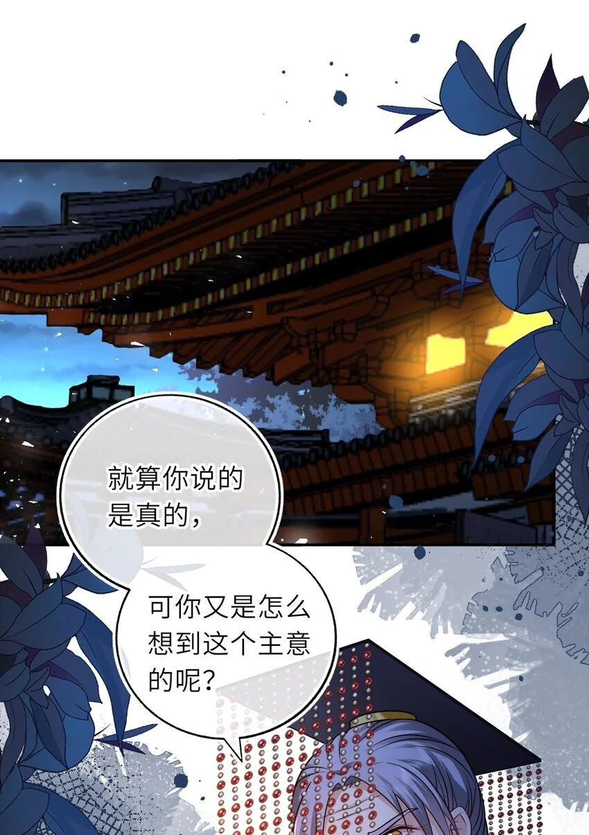 080 两情相悦2