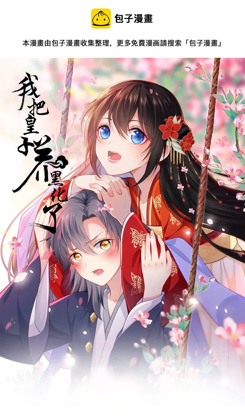 040 直球吃定傲娇0