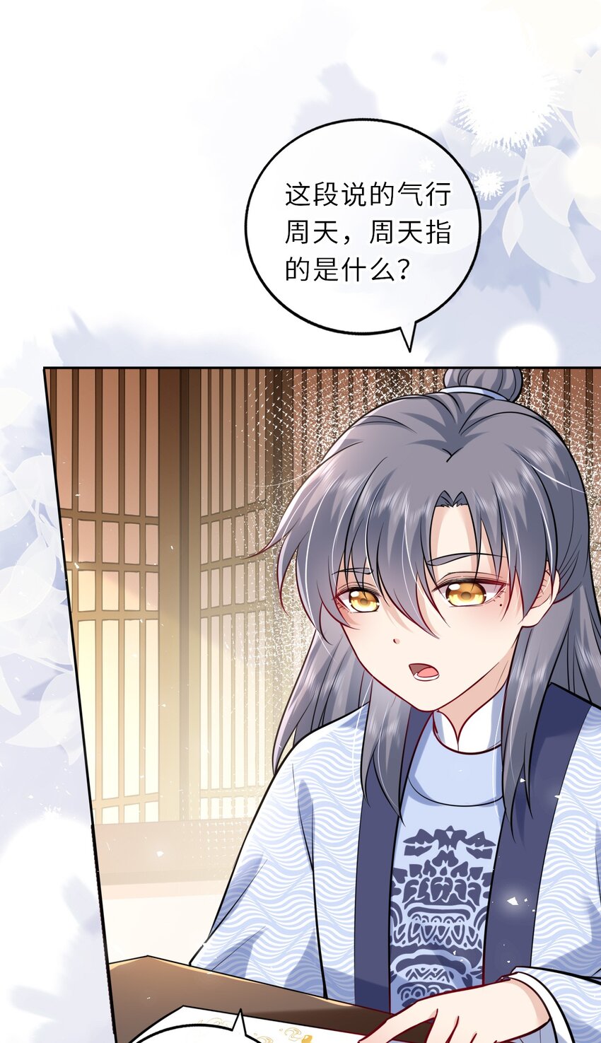 029 有了别的凤姐姐22