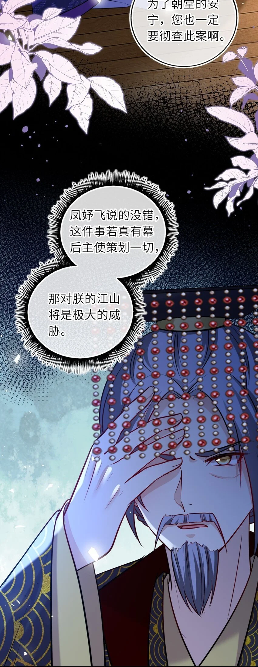 080 两情相悦6