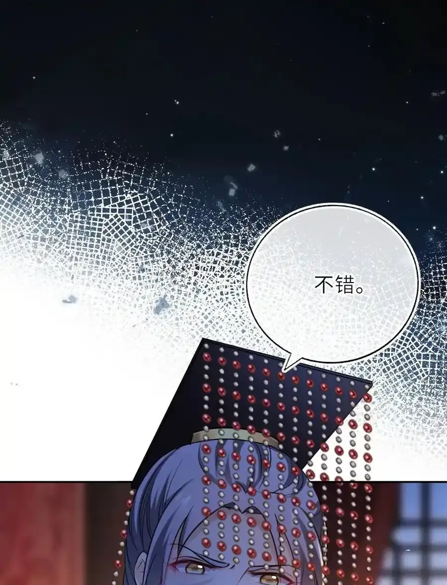 093 抱憾新婚夜31