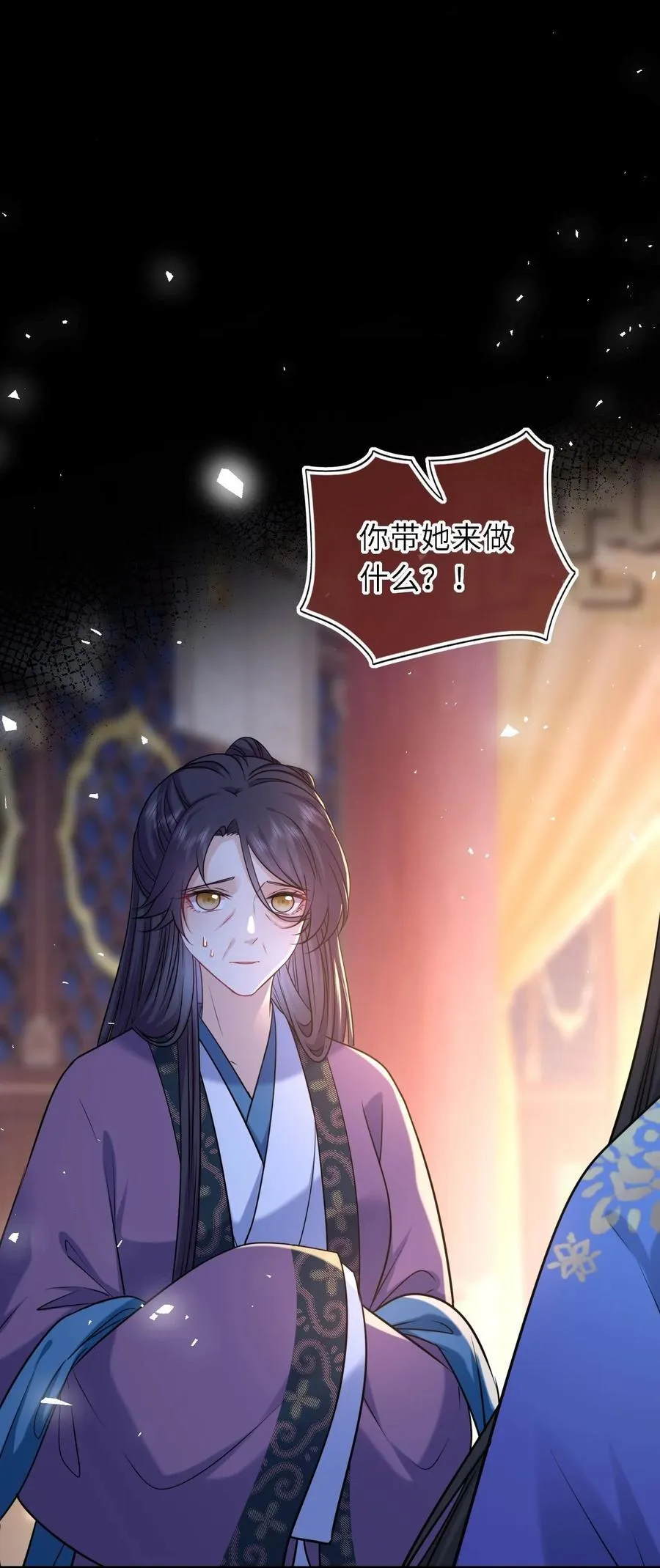 099 萧栩被问责52