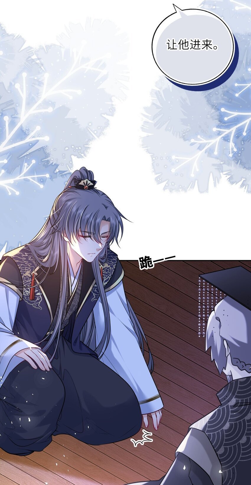 073 请旨赐婚18