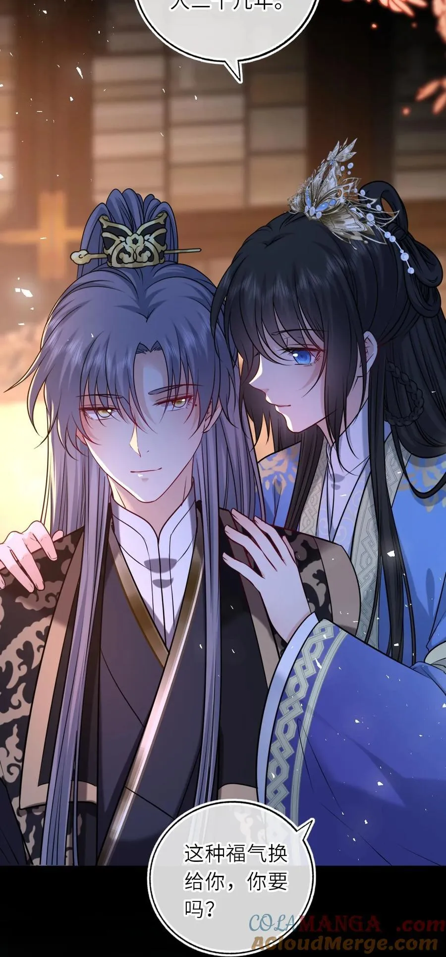 102 补喝交杯酒30