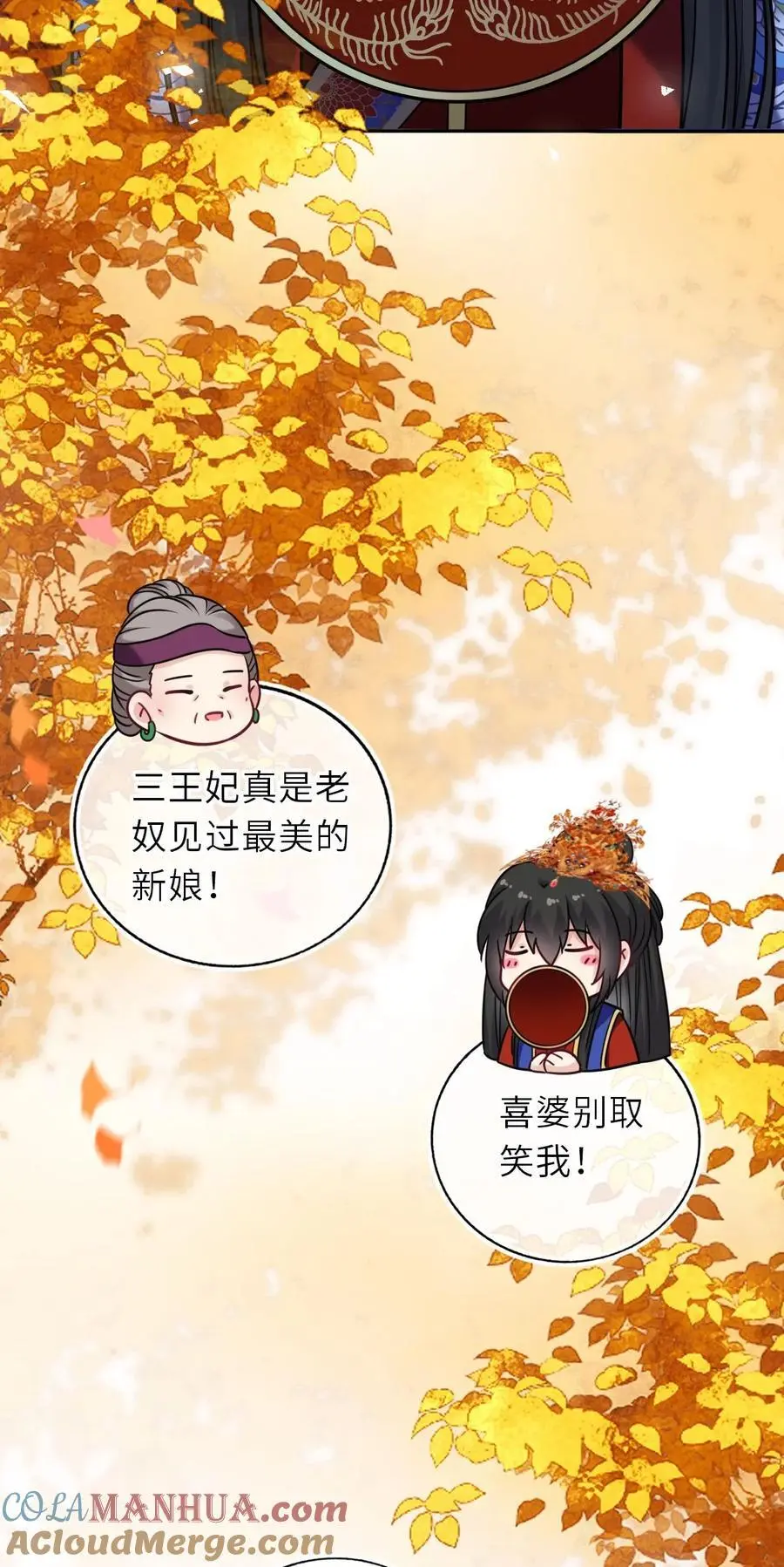 091 举行婚礼30