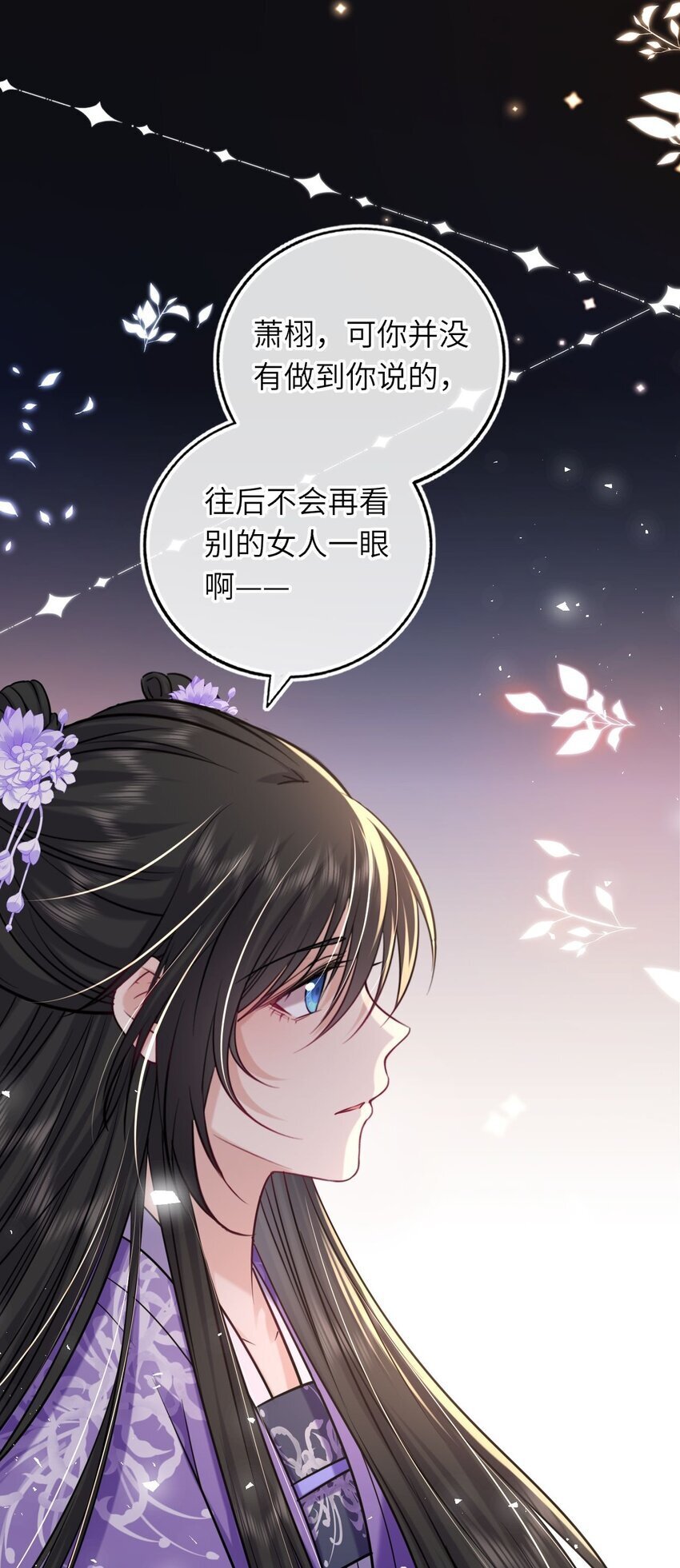 070 划清界线41