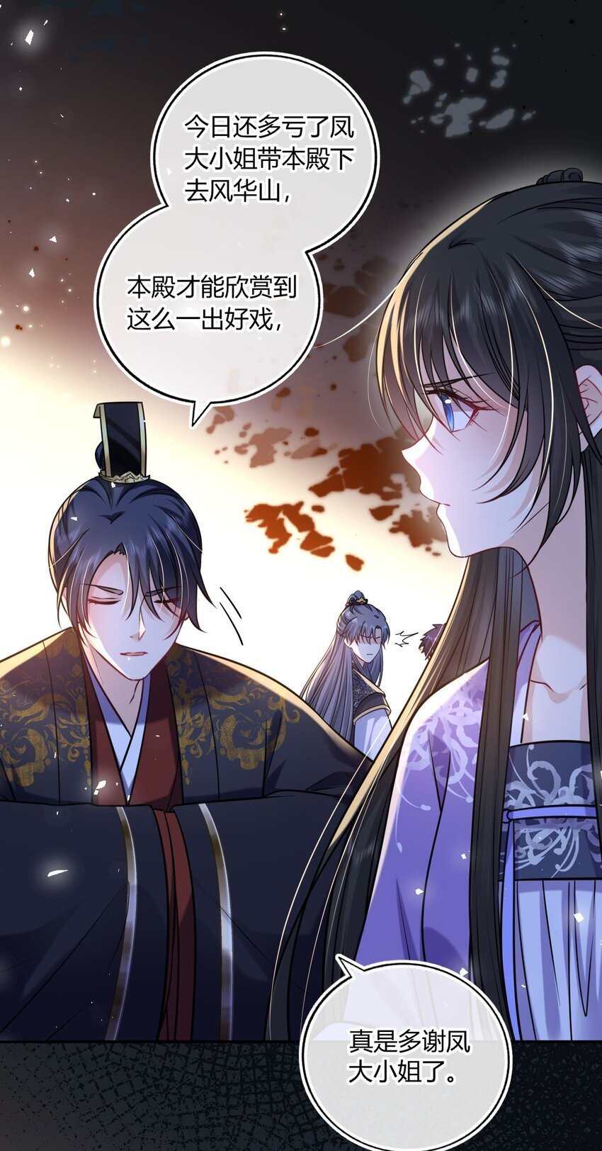 077 离开他15