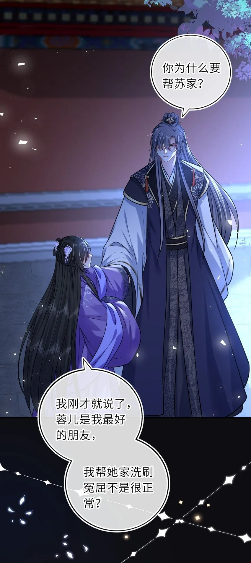 080 两情相悦30