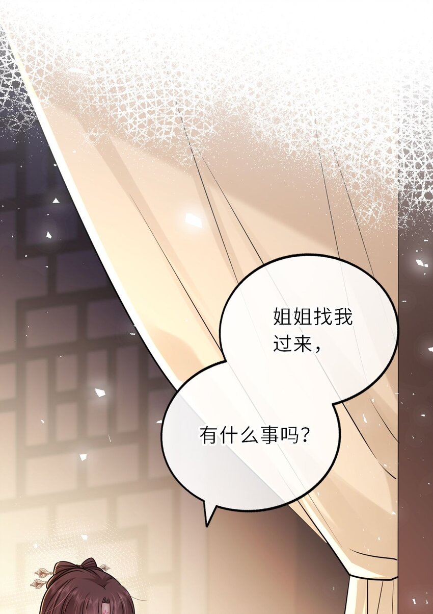 027 记得每天来找我玩哦34