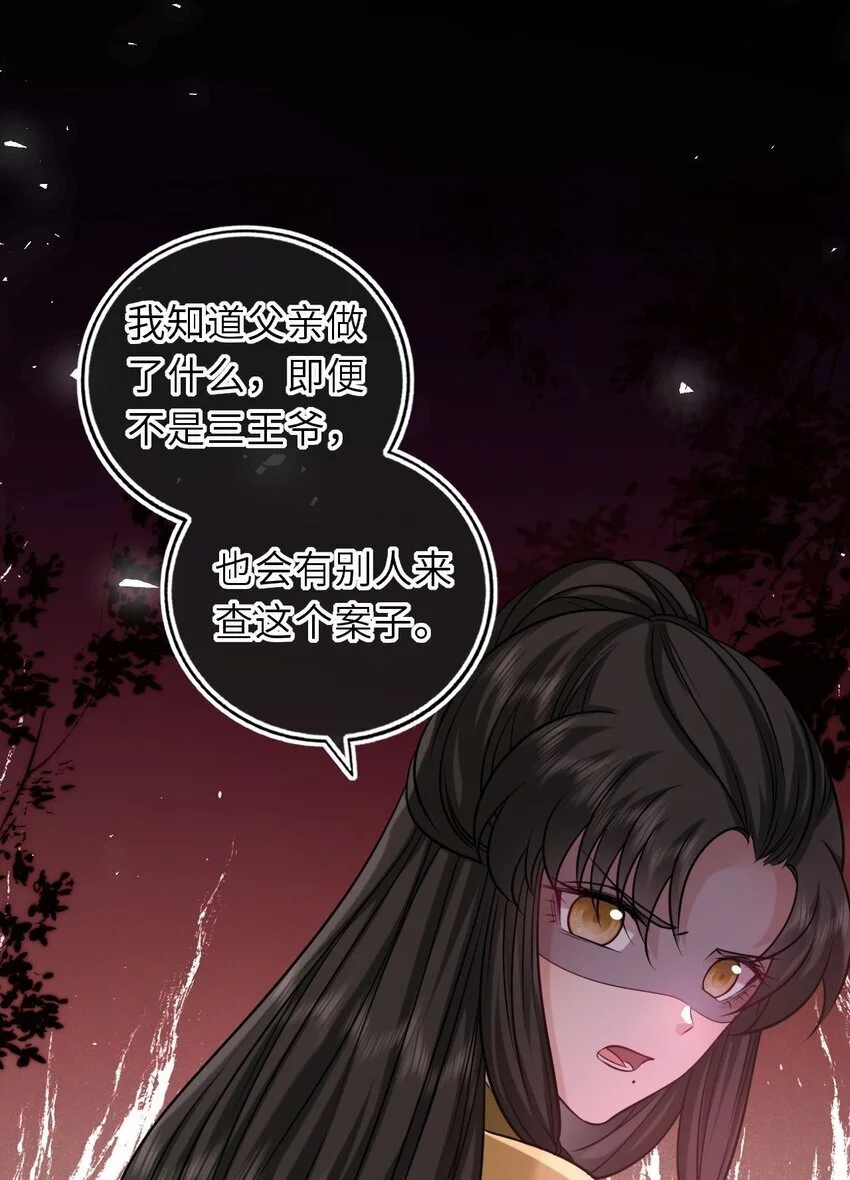 084 夫妻联手30