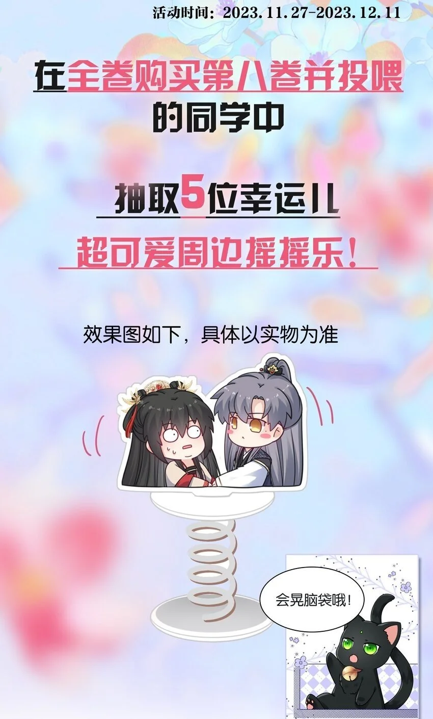 089 解开心结49