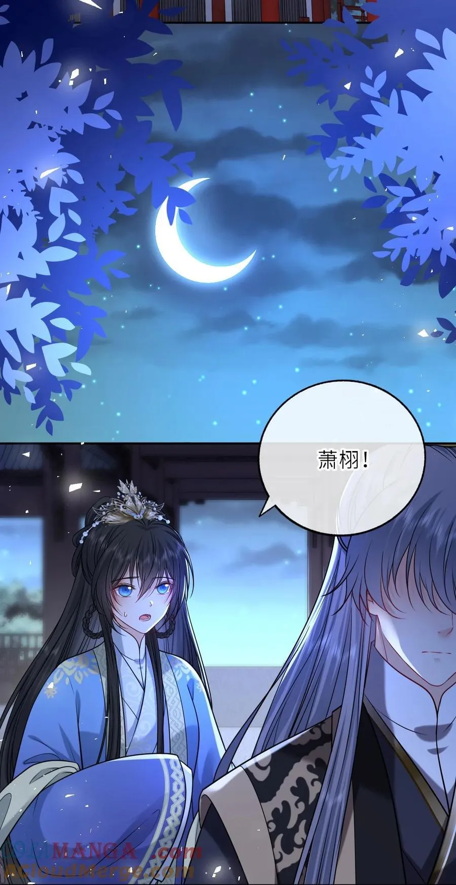 101 萧栩母子相认3