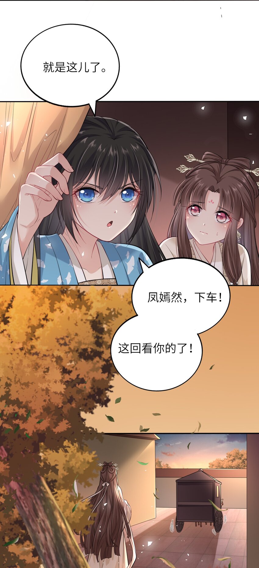 007 这个女主她过分胆小14