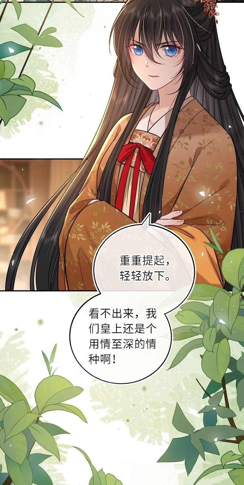 089 解开心结21