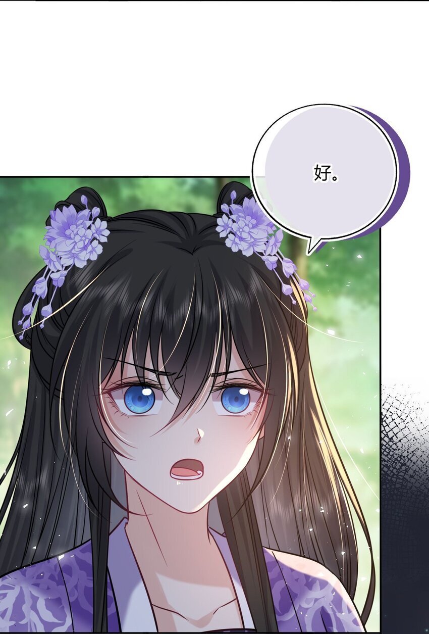 077 离开他4