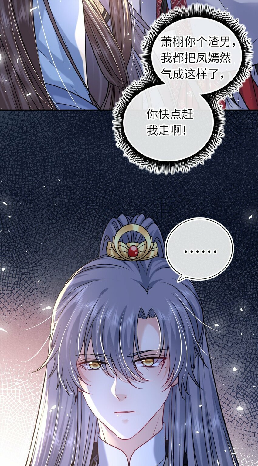 064 情难自控26