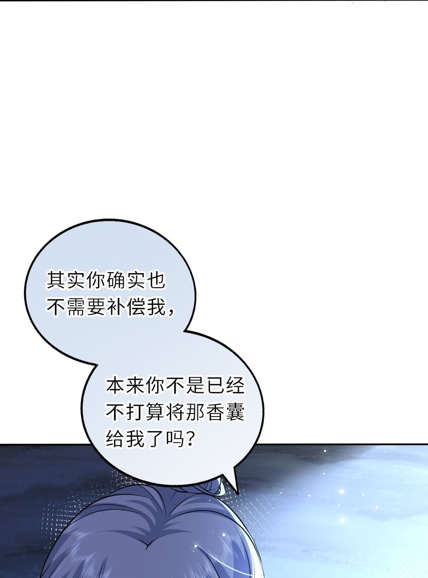 023 凤姐姐不要走11