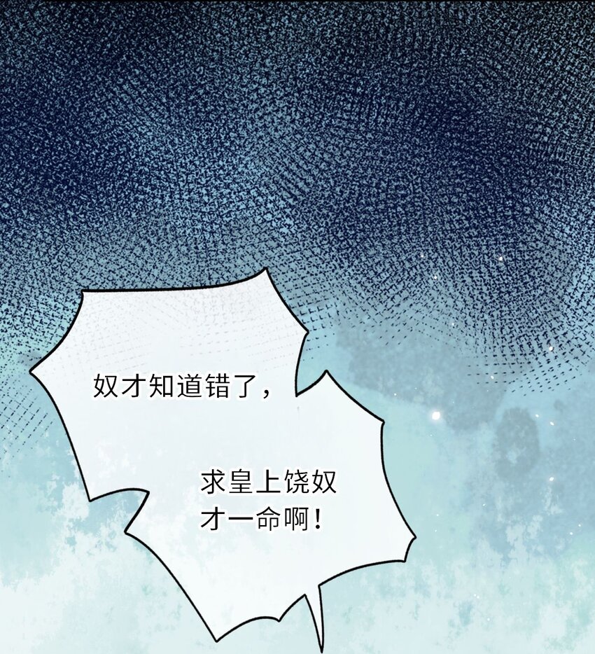 019 真凶是她？!26