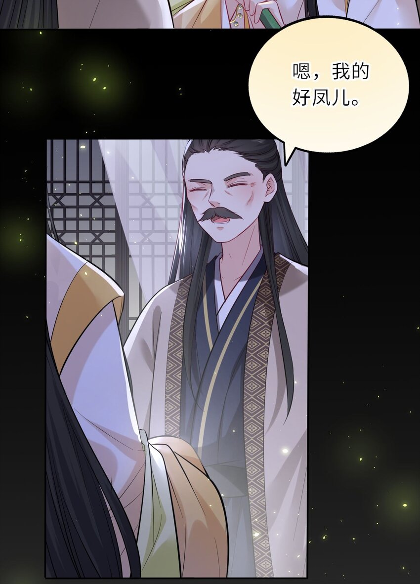017 流萤贺寿，惊艳崽崽！42