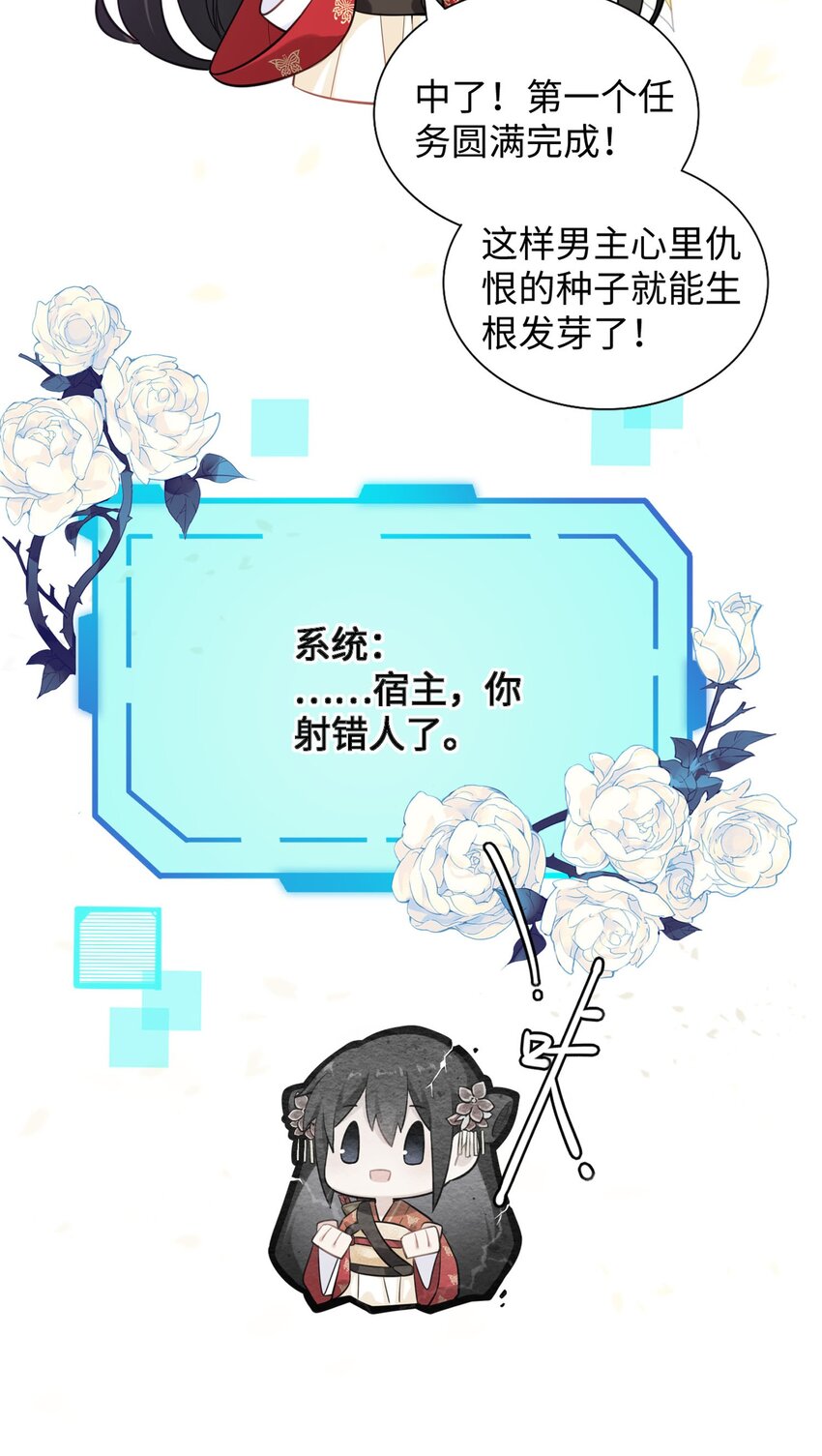 000 预告3