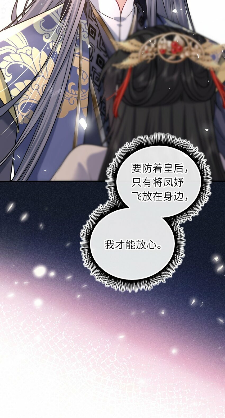 059 抱着进抱着出15