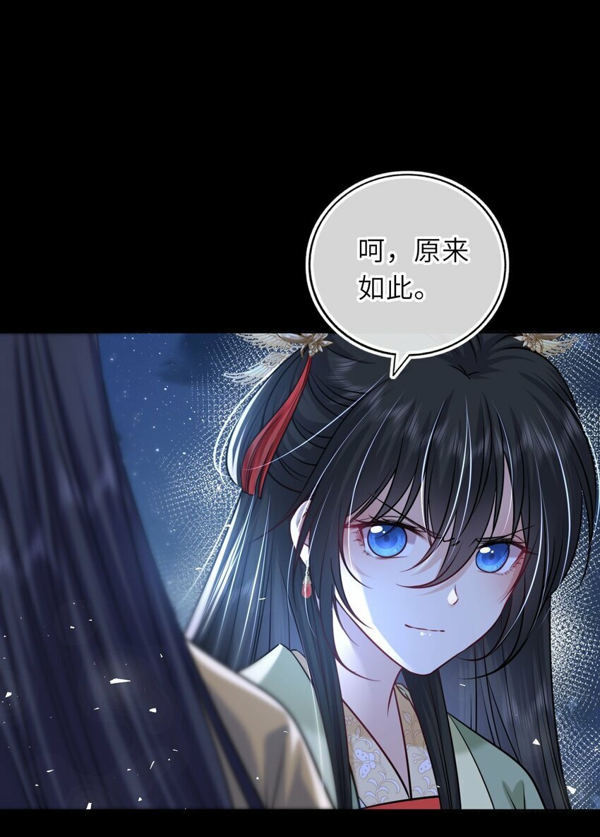 055 生米煮成熟饭？2