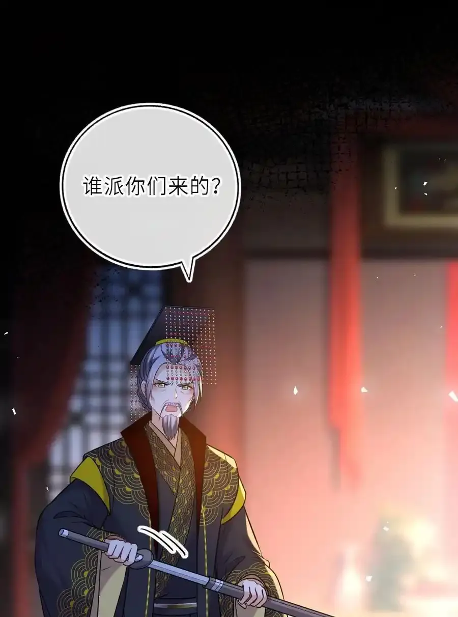 093 抱憾新婚夜23