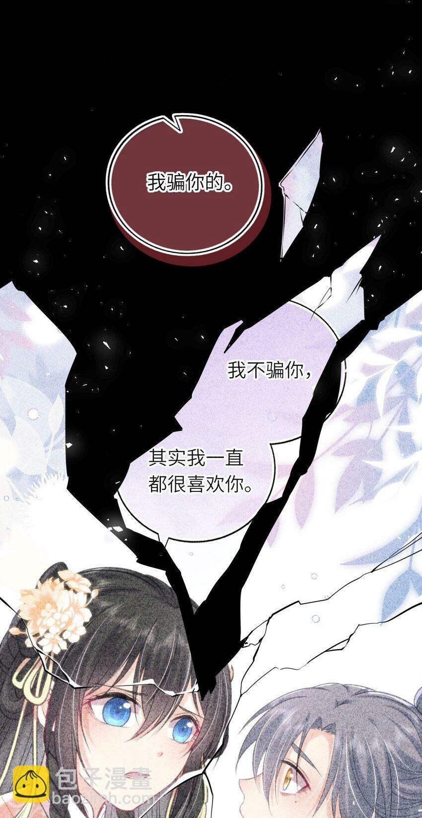 045 我们一起看星星37