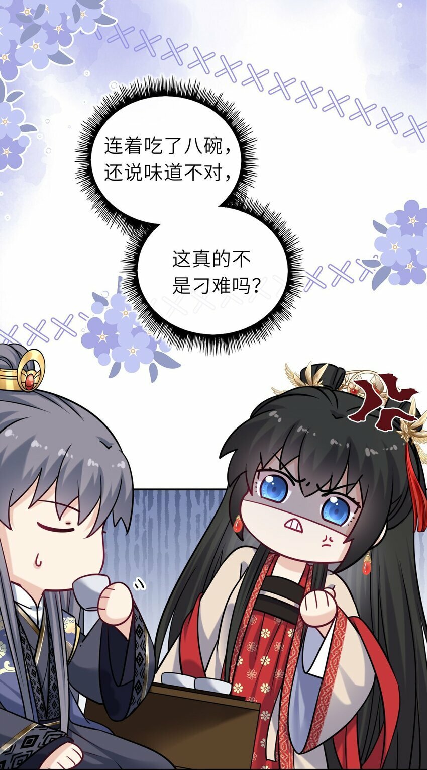 060 哄他睡觉31