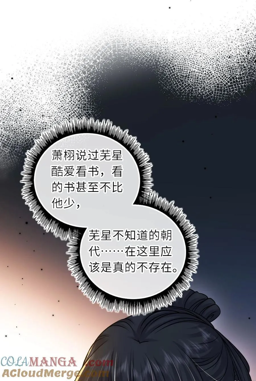 095 狸猫换太子42