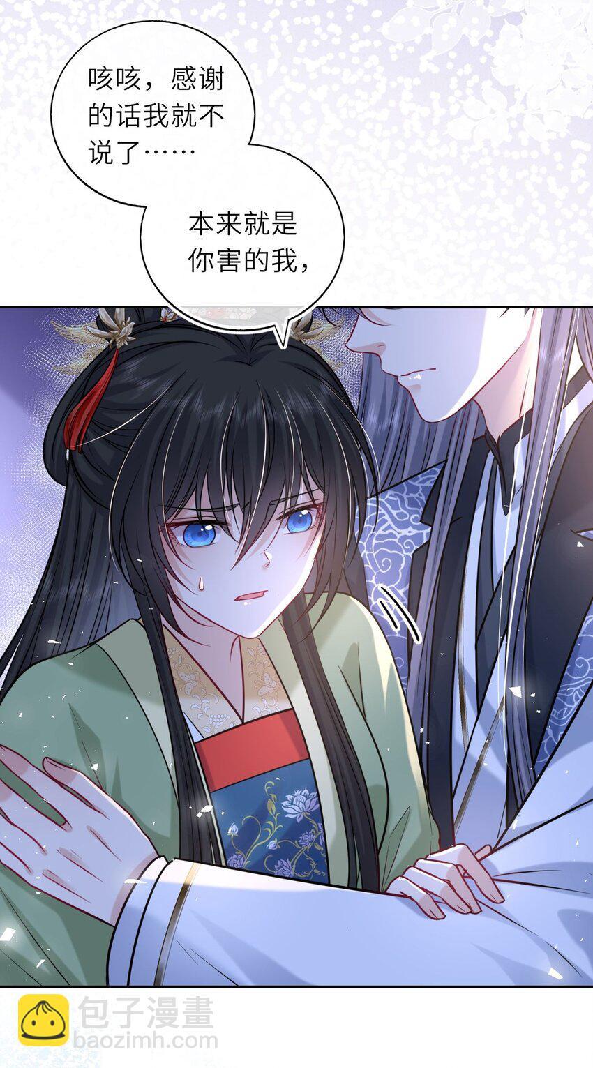 067 表白？6