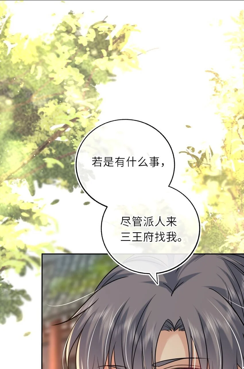 087 我的凤姐姐一直都很好6