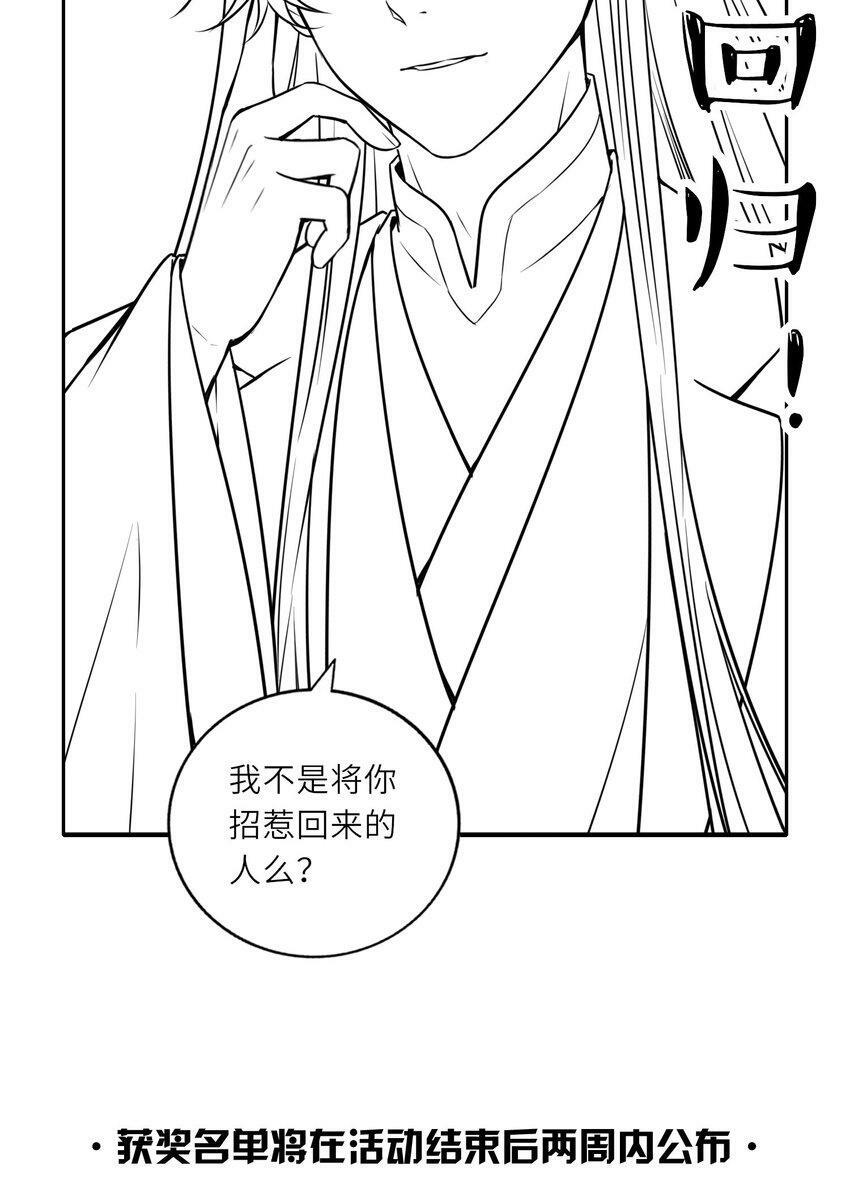 048 他为她解药51
