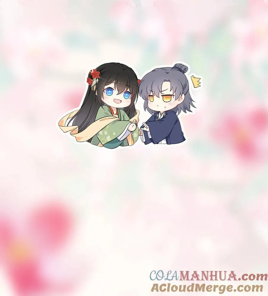 094 李代桃僵54