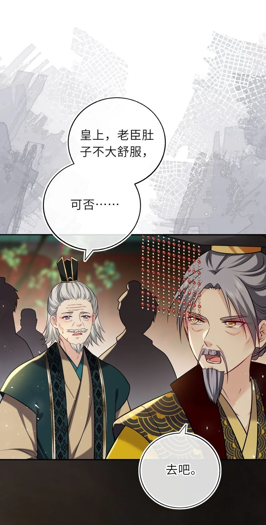 083 李氏庄园23