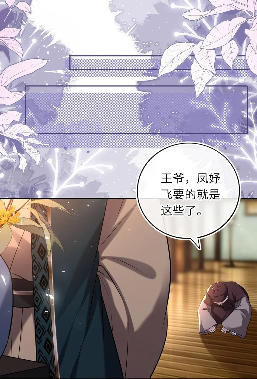 081 引蛇出洞42