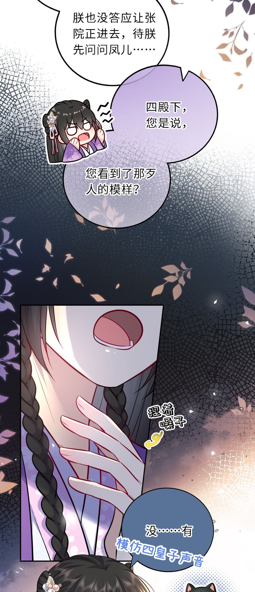 034 不愧是父女！11