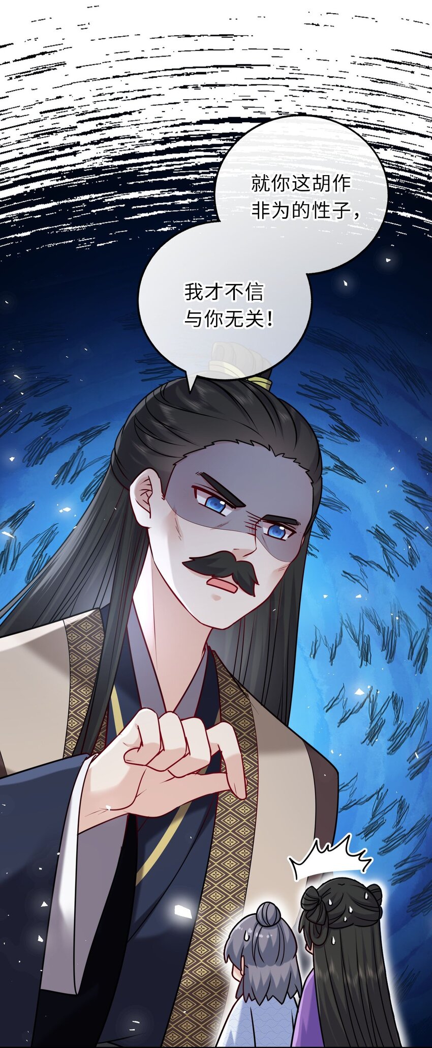 038 满口凤姐姐35