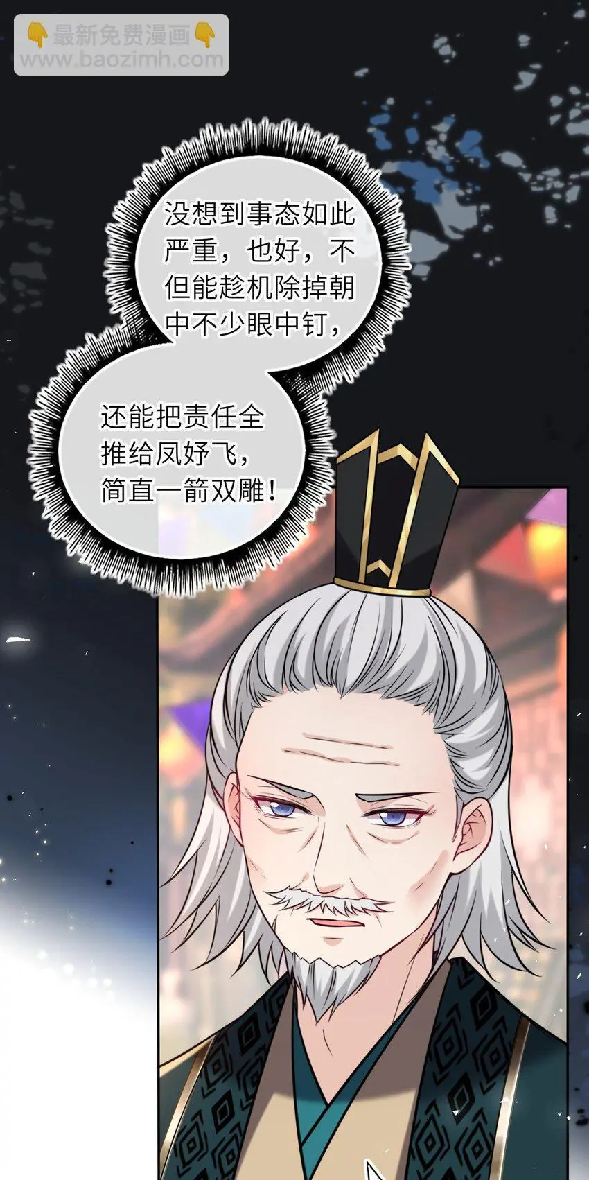 082 妇唱夫随38