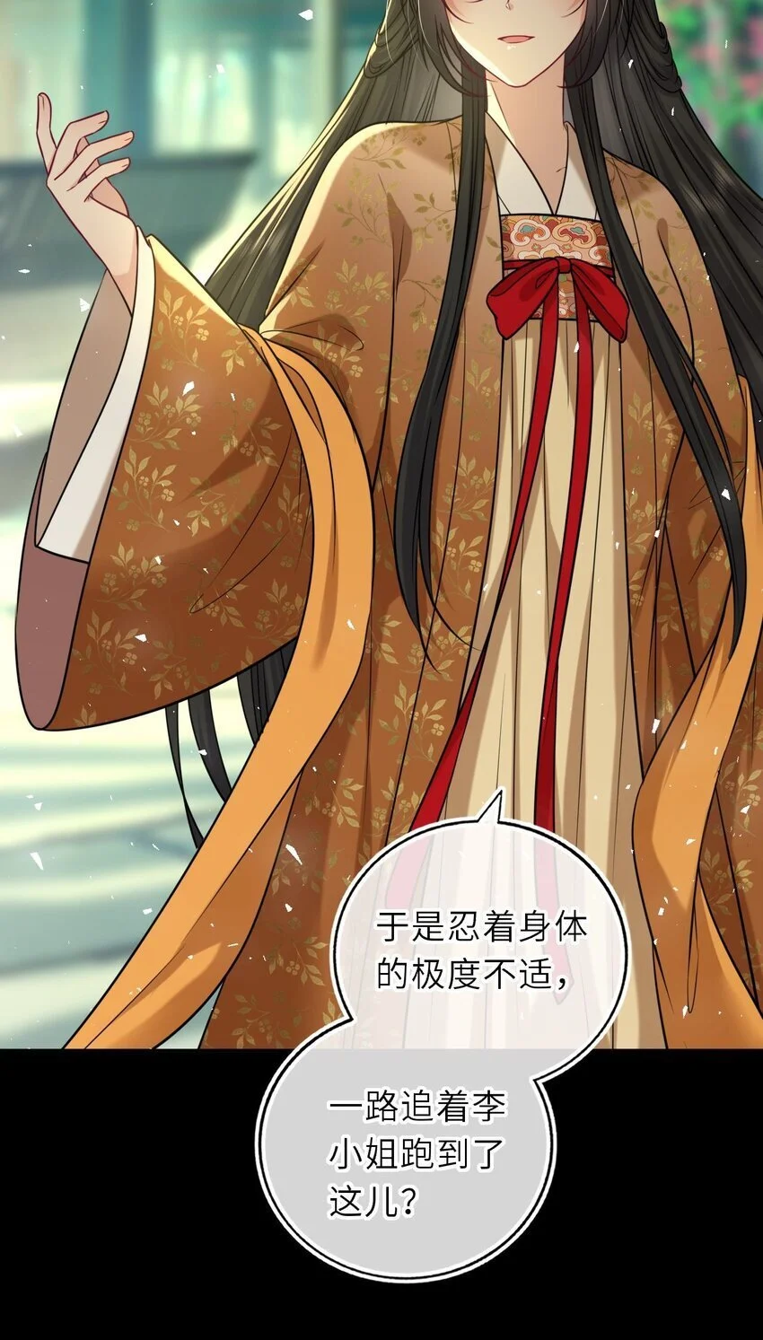 084 夫妻联手12