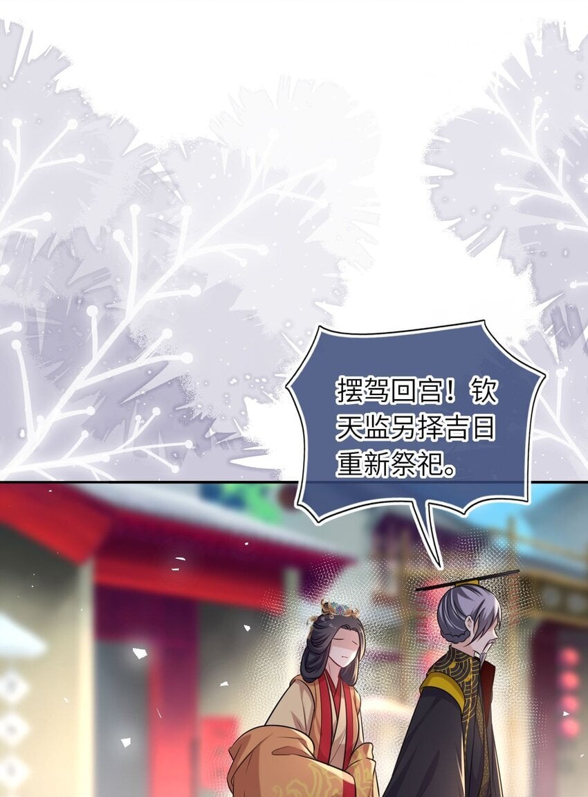 070 划清界线11
