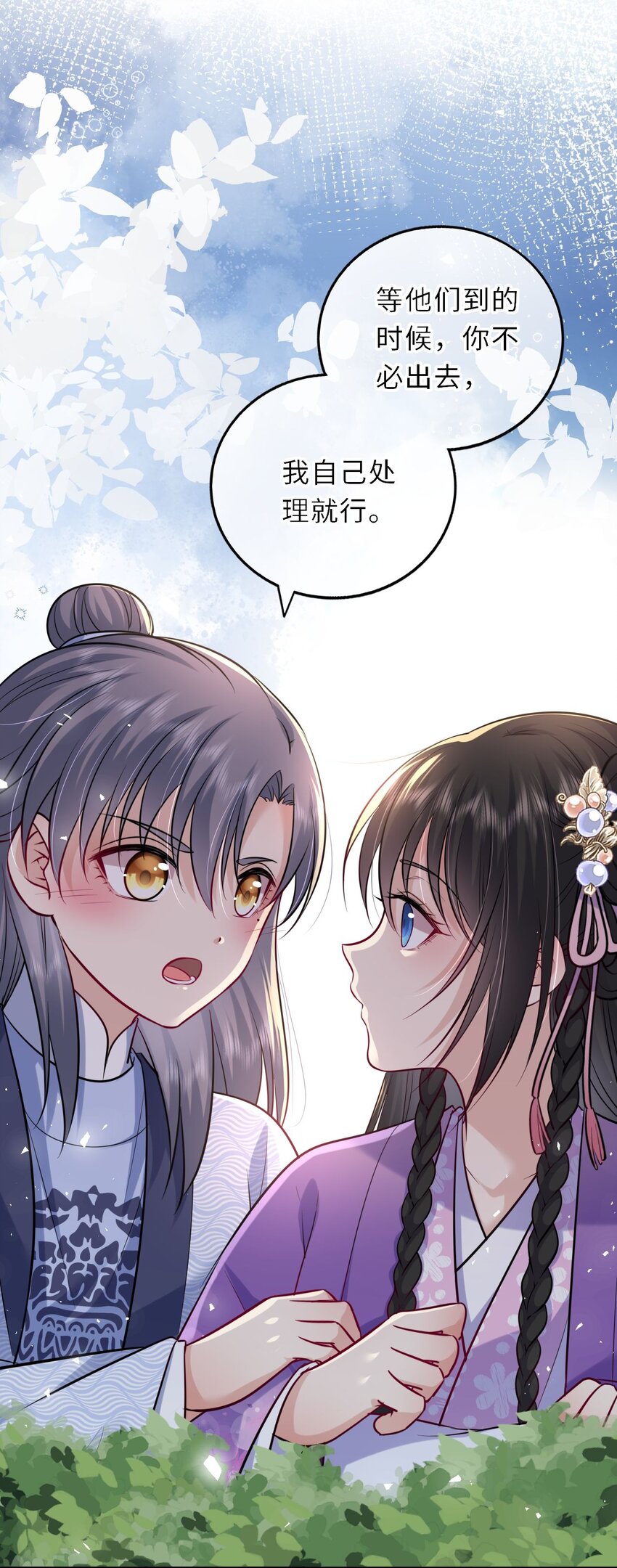 031 罪有应得4