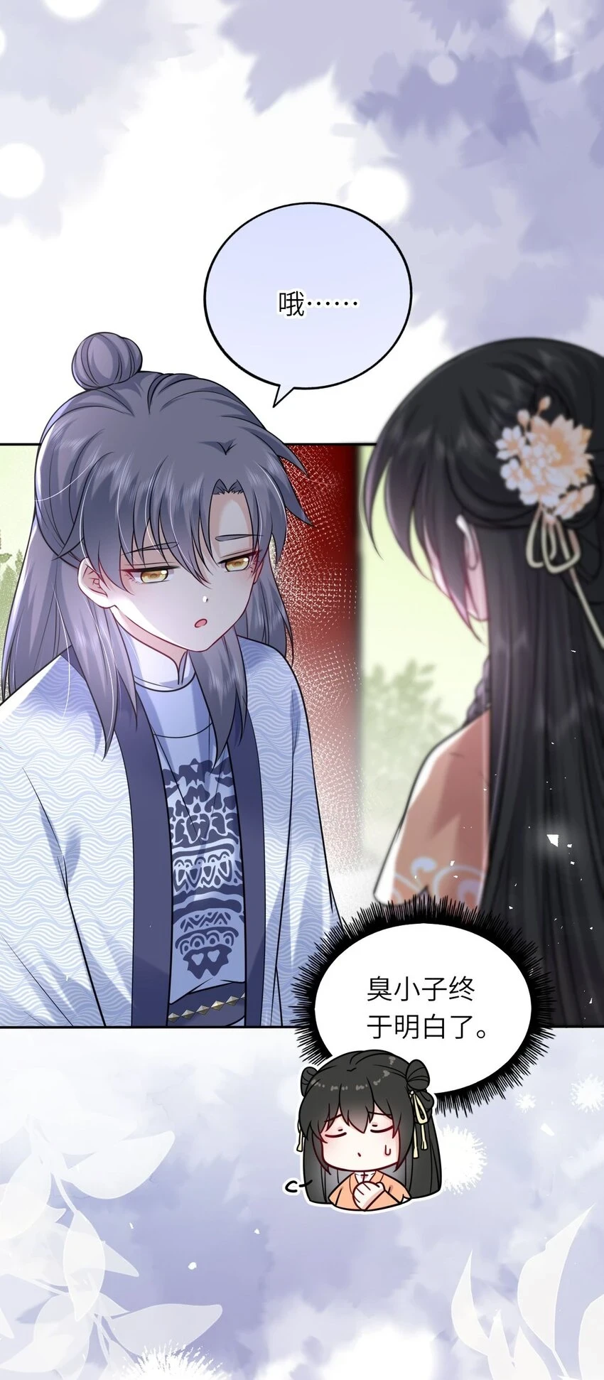 042 身中奇毒无药可解7