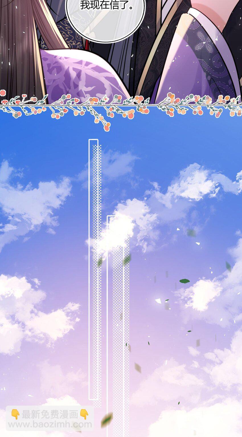 075 新系统上线22