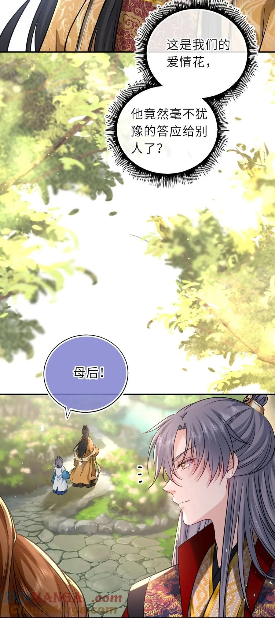 106 千里追爱26
