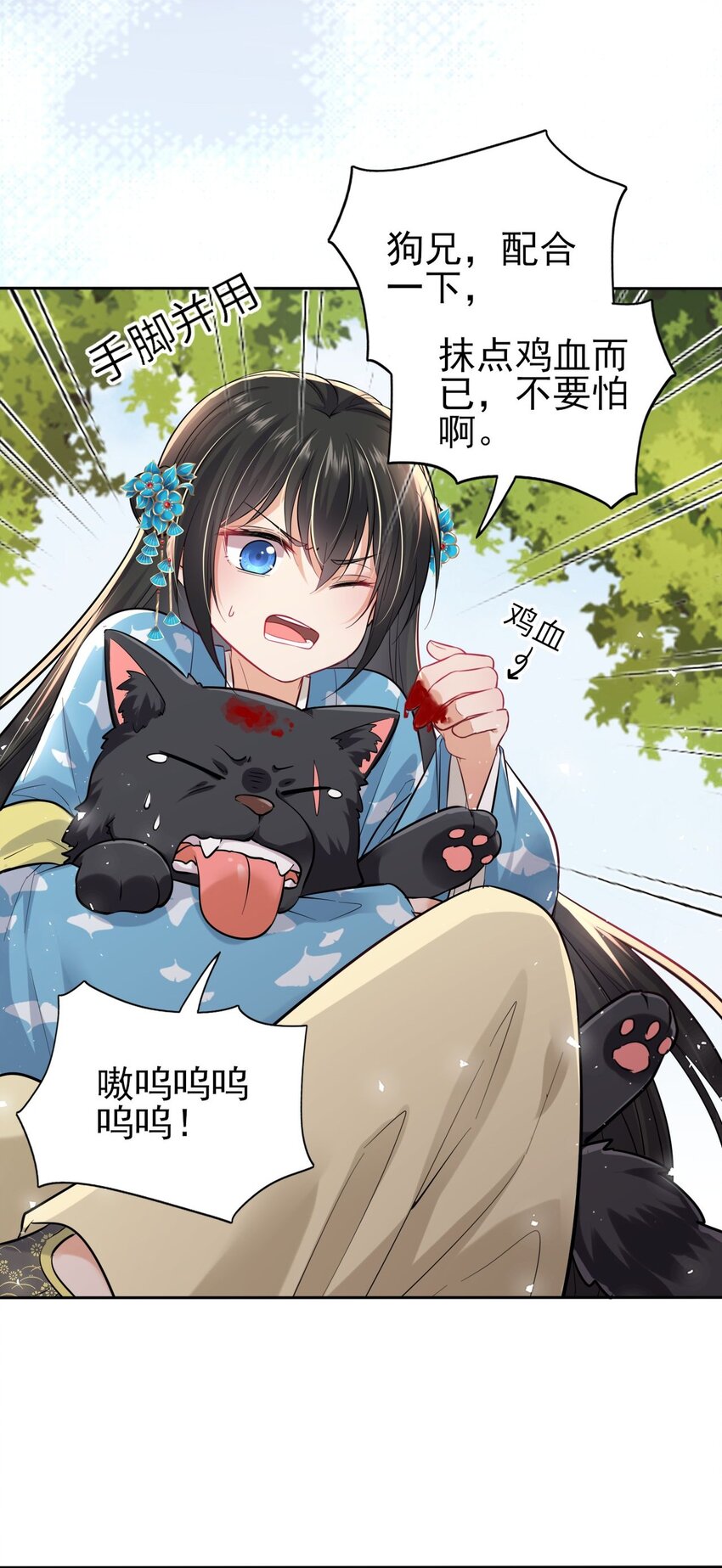 006 来吧！骂我吧！10