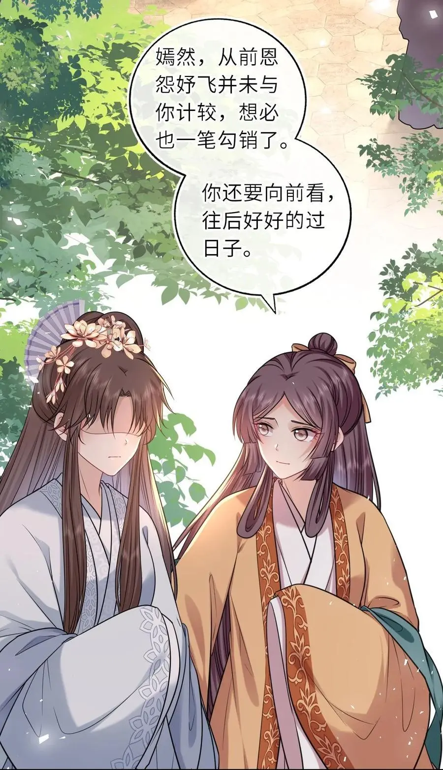 091 举行婚礼13