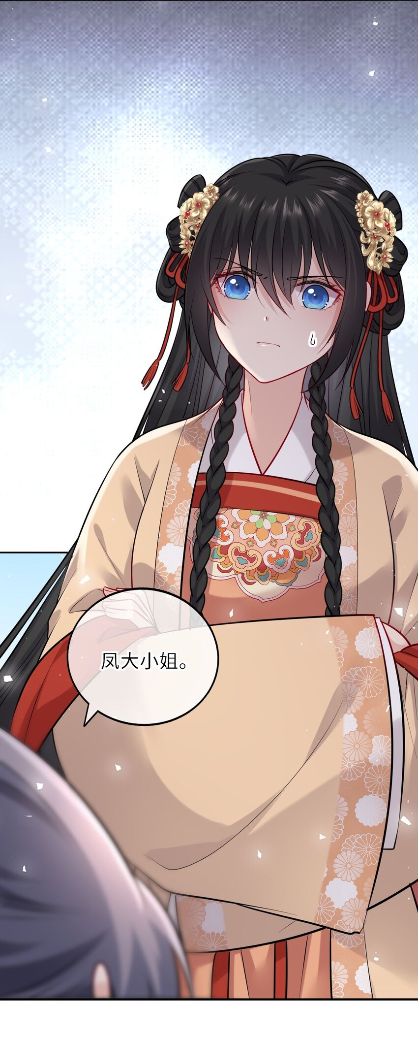 016 抢来的香囊有毒！19