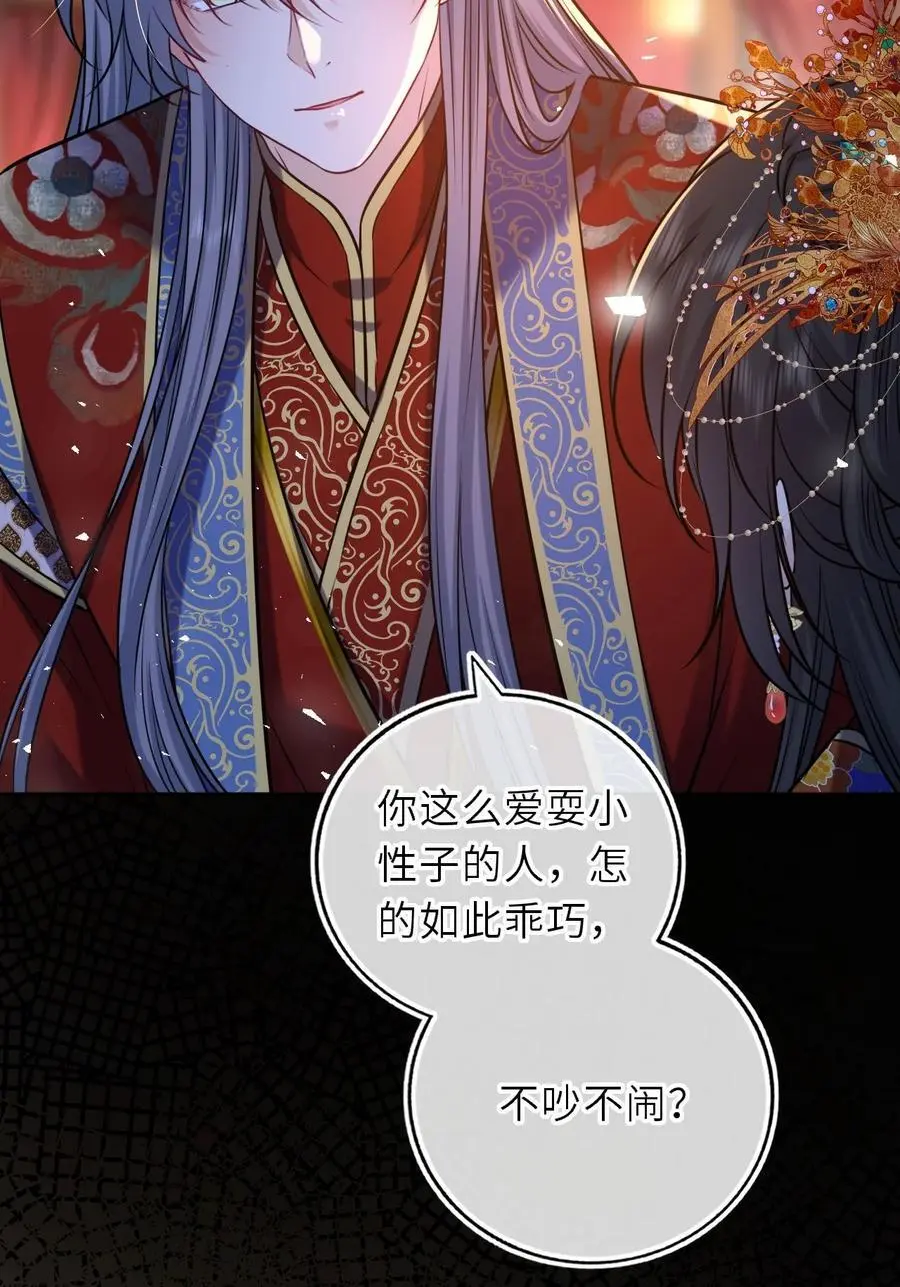 091 举行婚礼41