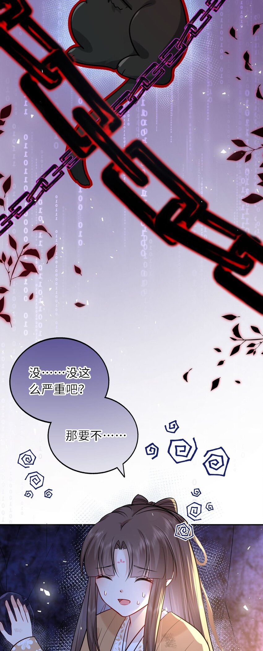 025 小孩子不能练魔功40